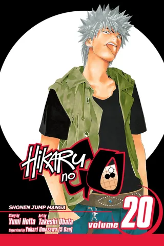 Cover of Hikaru no Go volume 20, English edition