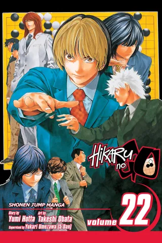 Cover of Hikaru no Go volume 22, English edition