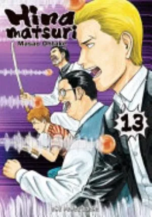 Cover of Hinamatsuri volume 13, English edition