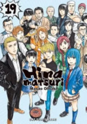 Cover of Hinamatsuri volume 19, English edition
