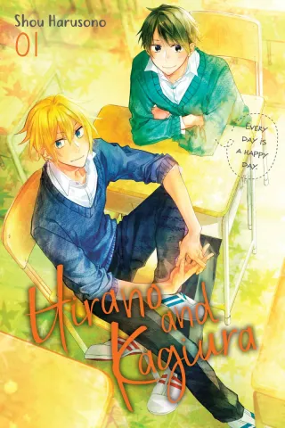 Cover of Hirano and Kagiura volume 1, English edition