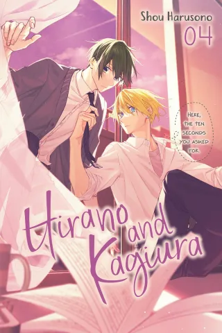 Cover of Hirano and Kagiura volume 4, English edition