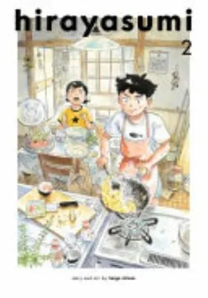 Cover of Hirayasumi volume 2, English edition