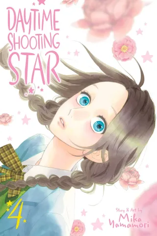 Cover of Daytime Shooting Star volume 4, English edition