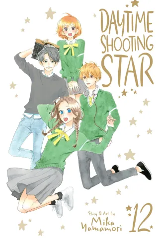 Cover of Daytime Shooting Star volume 12, English edition