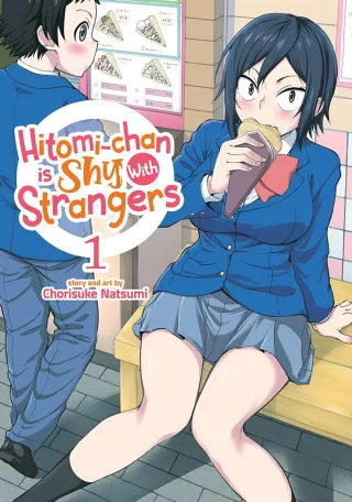 Cover of Hitomi-chan is Shy With Strangers volume 1, English edition