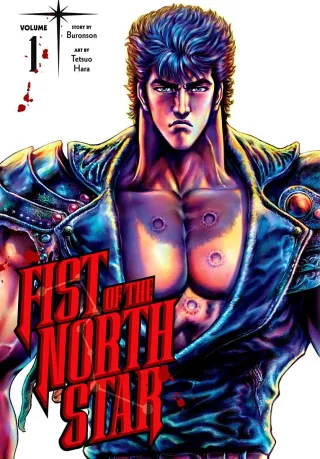 Cover of Fist of the North Star volume 1, English edition