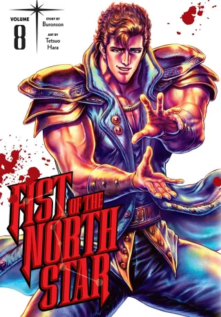 Cover of Fist of the North Star volume 8, English edition