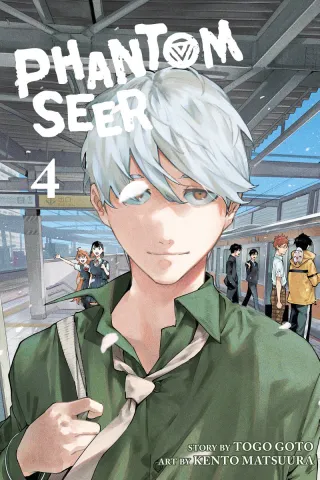 Cover of Phantom Seer volume 4, English edition