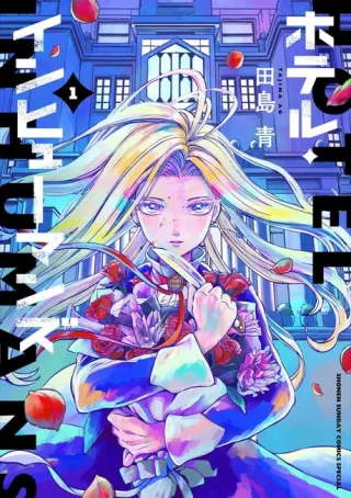 Cover of Hotel Inhumans