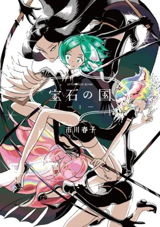 Cover of Land of the Lustrous