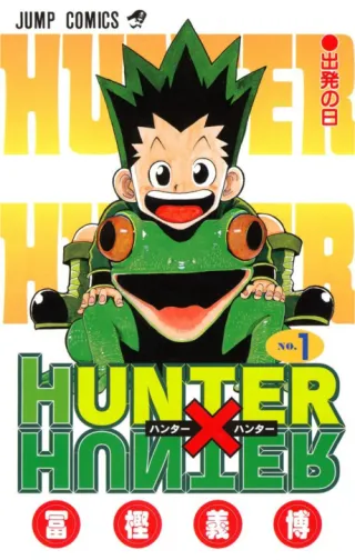 Cover of Hunter x Hunter