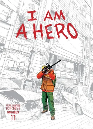Cover of I Am a Hero volume 21, English edition