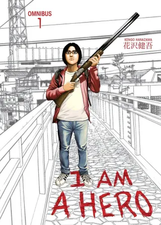 Cover of I Am a Hero volume 1, English edition