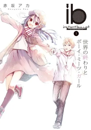 Cover of ib: Instant Bullet