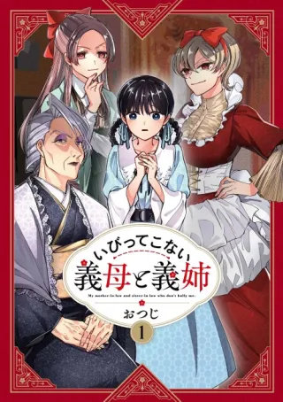 Cover of My Stepmother and Stepsisters Aren’t Wicked