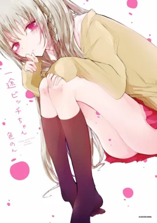 Cover of Ichizu Bitch-chan