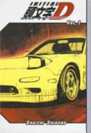 Cover of Initial D volume 1, English edition