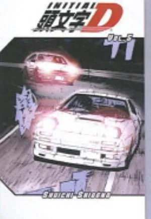Cover of Initial D volume 5, English edition