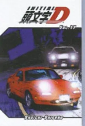 Cover of Initial D volume 17, English edition