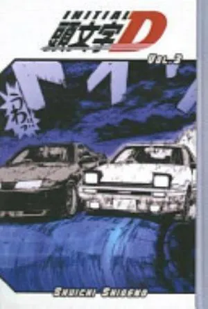Cover of Initial D volume 3, English edition