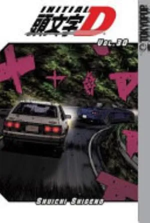 Cover of Initial D volume 30, English edition