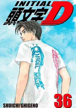 Cover of Initial D volume 36, English edition