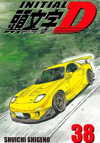 Cover of Initial D volume 38, English edition