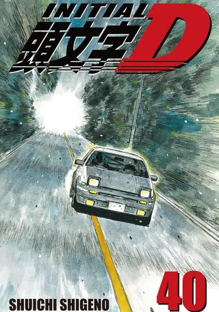 Cover of Initial D volume 40, English edition