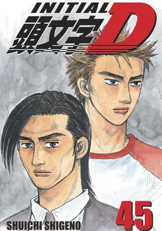 Cover of Initial D volume 45, English edition