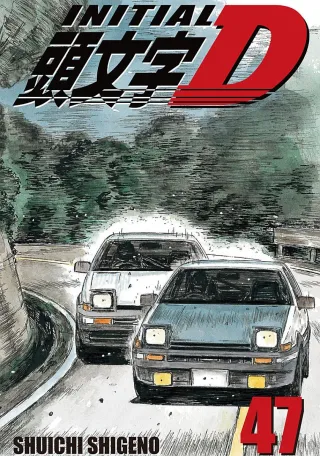Cover of Initial D volume 47, English edition