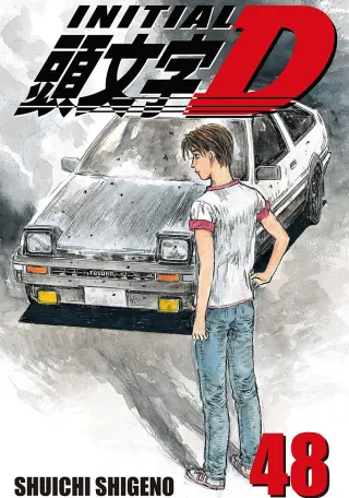 Cover of Initial D volume 48, English edition