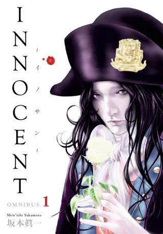 Cover of Innocent volume 1, English edition