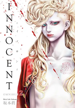 Cover of Innocent volume 4, English edition