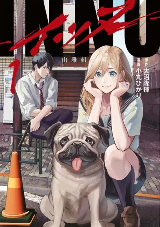 Cover of DOGGO