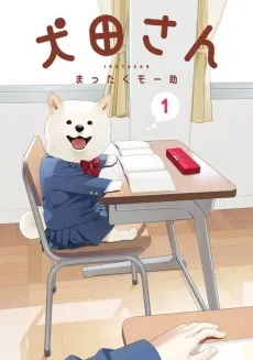 Cover of Inuta: My Canine Classmate