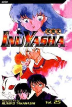 Cover of InuYasha volume 25, English edition