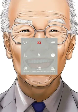 Cover of Inuyashiki