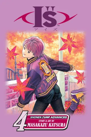 Cover of I''s volume 4, English edition
