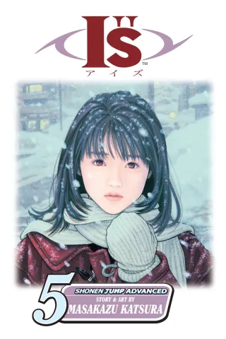 Cover of I''s volume 5, English edition