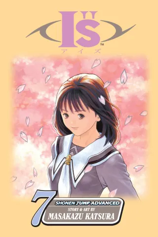 Cover of I''s volume 7, English edition