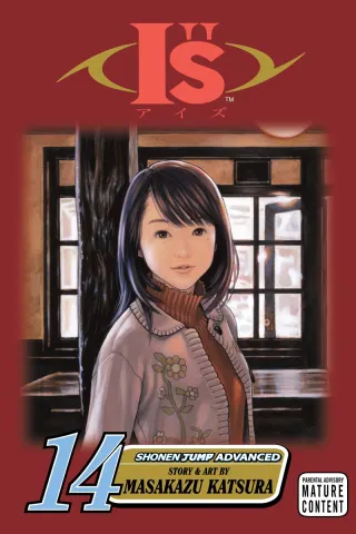 Cover of I''s volume 14, English edition