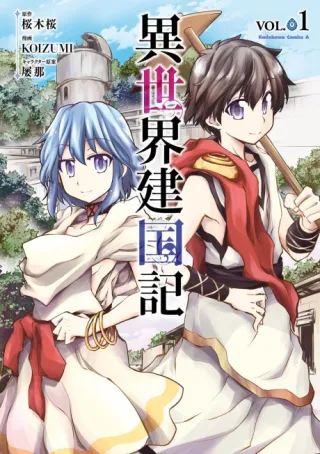 Cover of Isekai Kenkokuki
