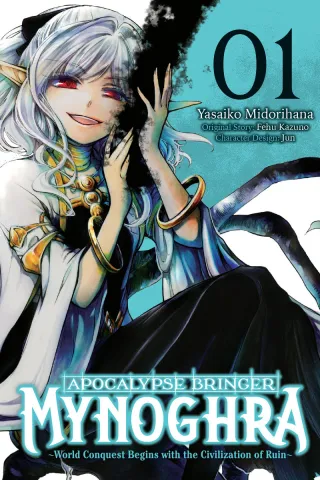 Cover of Apocalypse Bringer Mynoghra volume 1, English edition
