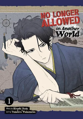Cover of No Longer Allowed In Another World volume 12, English edition