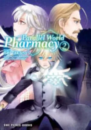 Cover of Parallel World Pharmacy volume 2, English edition