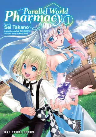 Cover of Parallel World Pharmacy volume 1, English edition