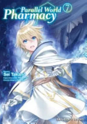 Cover of Parallel World Pharmacy volume 7, English edition