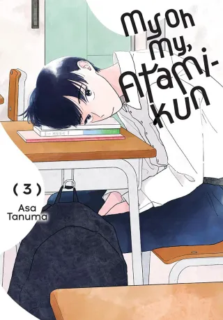 Cover of My Oh My, Atami-kun volume 3, English edition