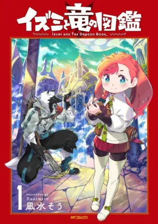 Cover of Izumi and the Dragon Encyclopedia